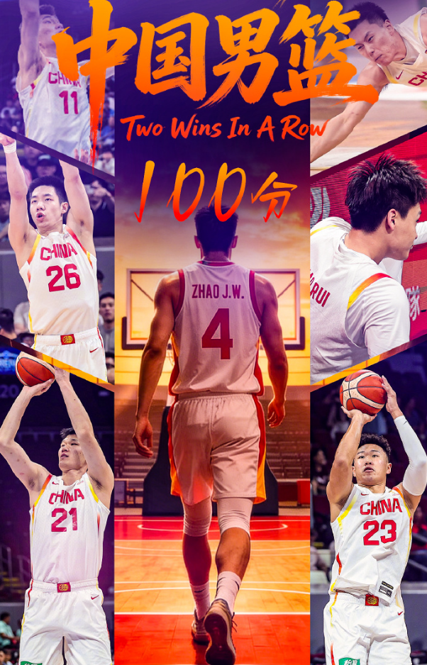 ng28-男篮连胜收获！贺希宁两战三分12中5 为国争光拳拳之心令人动容